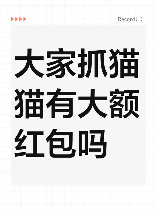 放过这猫咪红包版截图