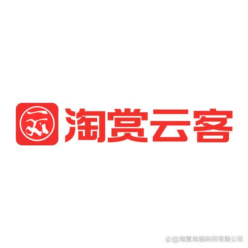 淘赏云客app截图