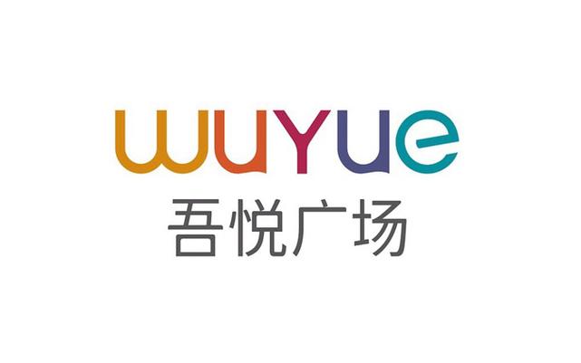 吾悦免费小说截图