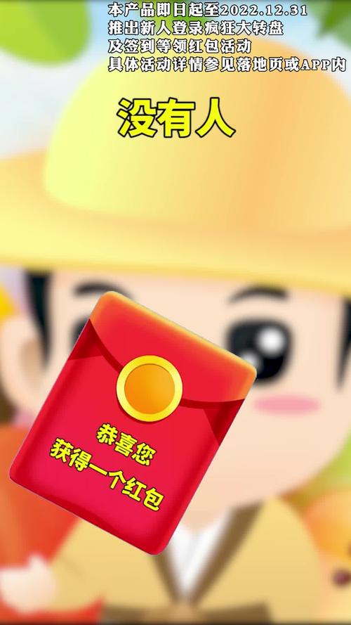 和我猜水果红包版截图
