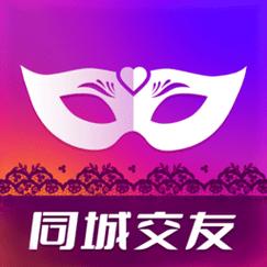 暖暖同城交友截图