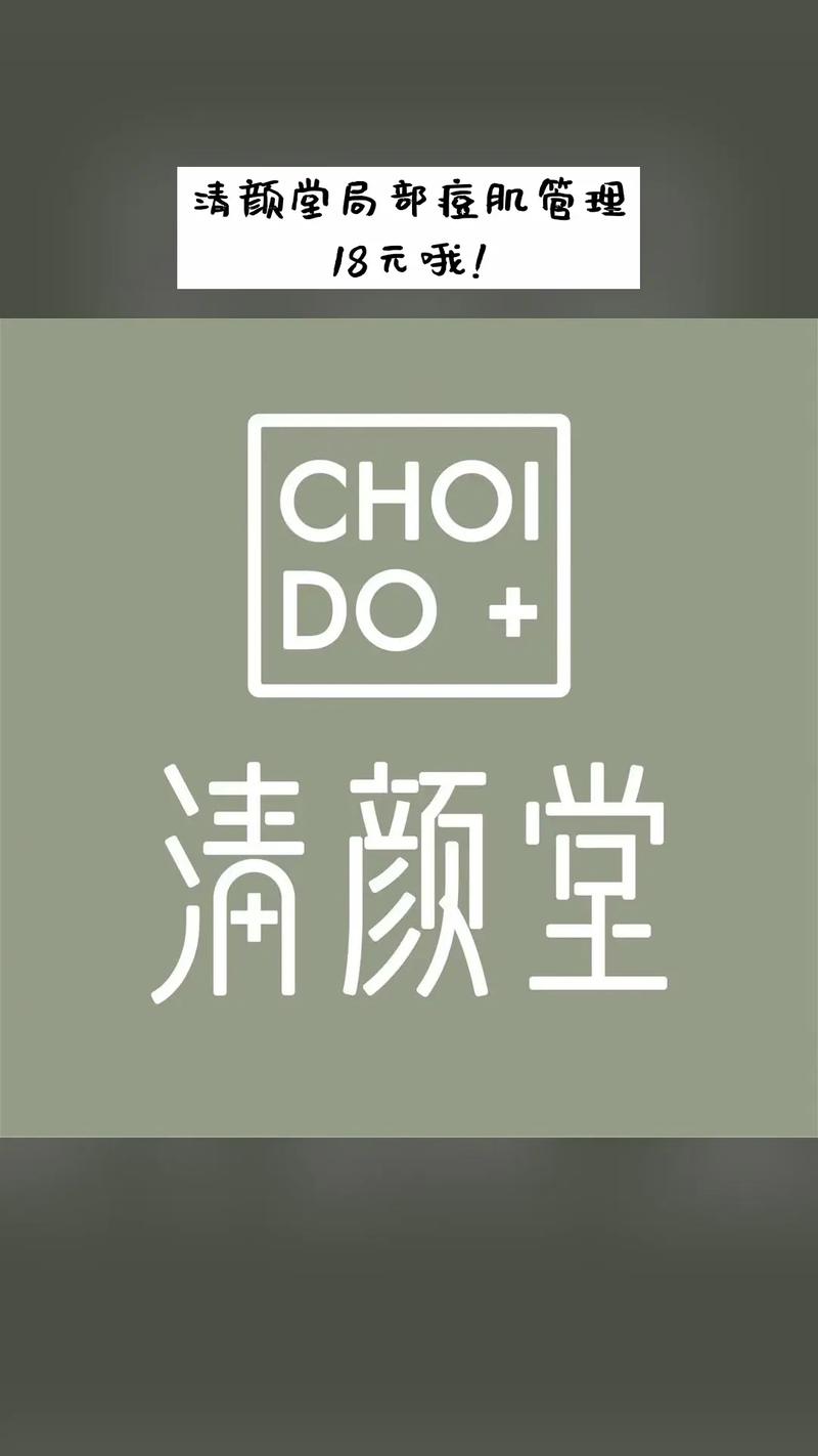 清颜聊天app安卓版截图