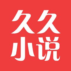 久久小说免费版截图