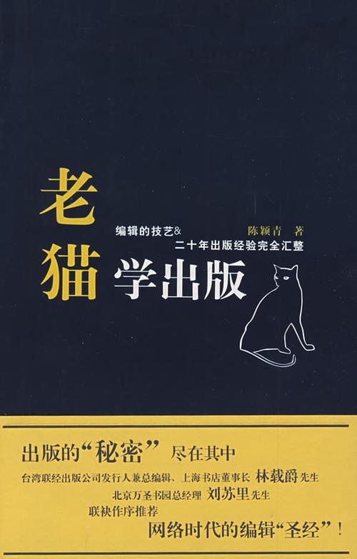 老猫小说官方版截图