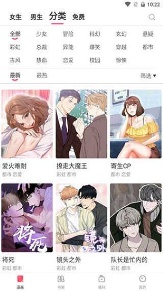 boylove官方版正版下载最新版本游戏截图