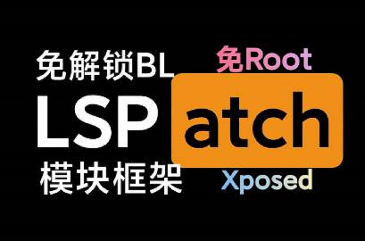 免root框架软件截图