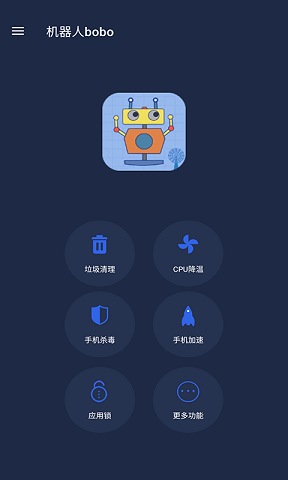 机器人波波beta免费最新版(TestFlight)截图