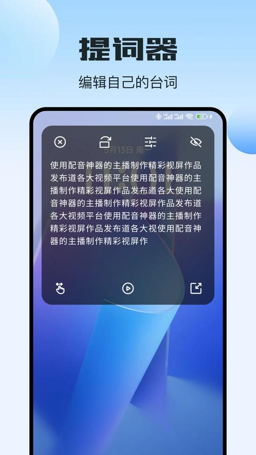 梦回剧场软件最新版截图