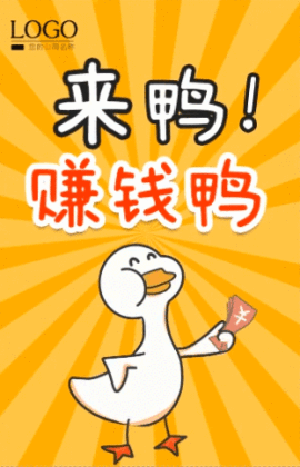 赚钱鸭手机赚钱平台缩略图