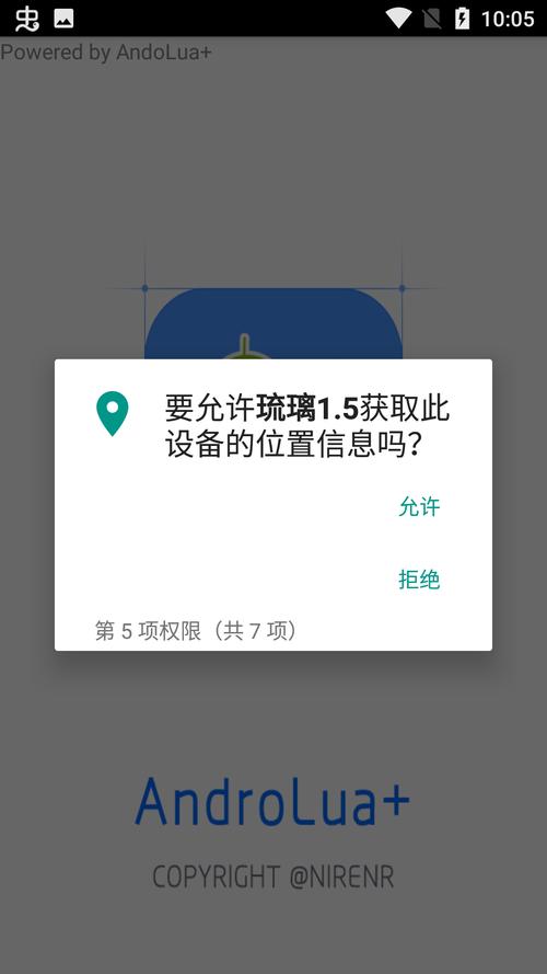 香肠派对琉璃辅助器v4.0缩略图