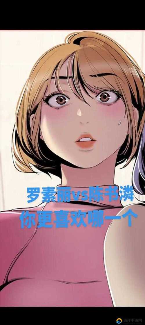 韩国漫画免费漫画页面漫画弹窗永不升级版截图