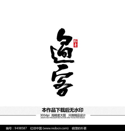 过客美化截图