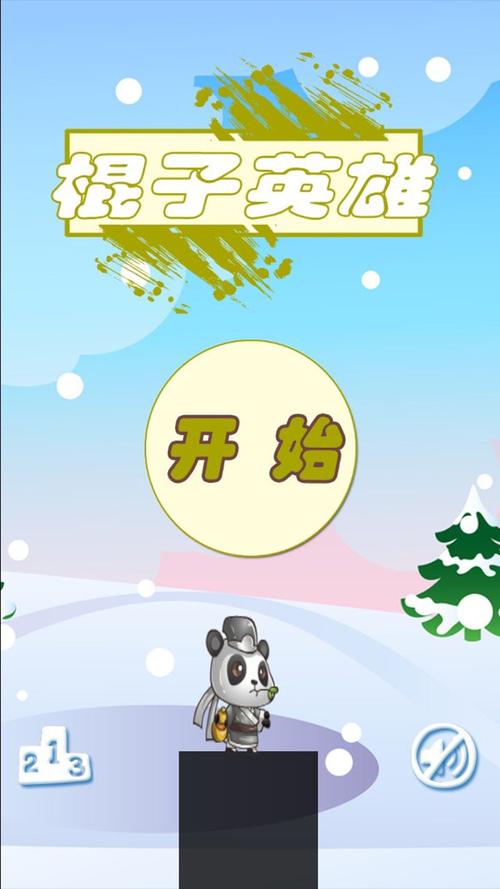 棍子英雄2截图