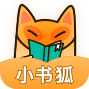 小书狐小说截图