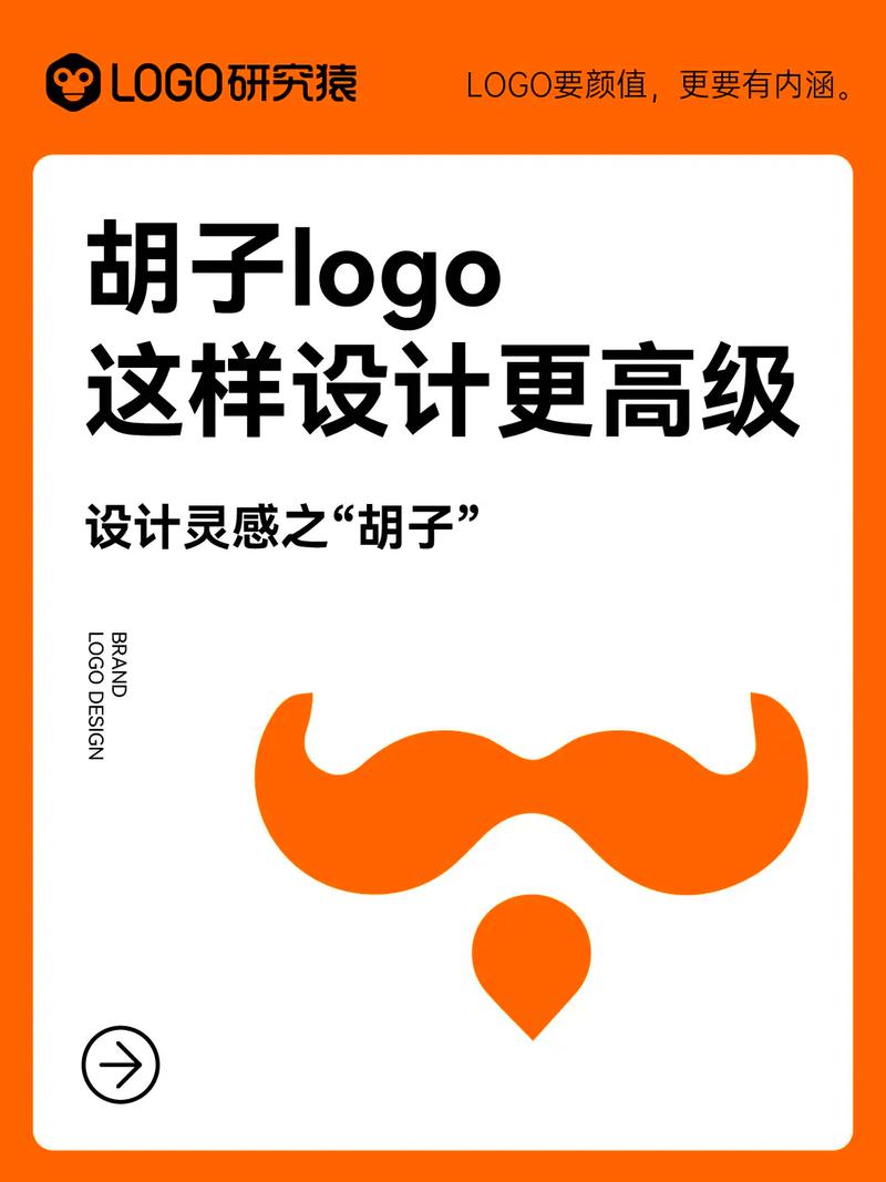 胡子影院截图