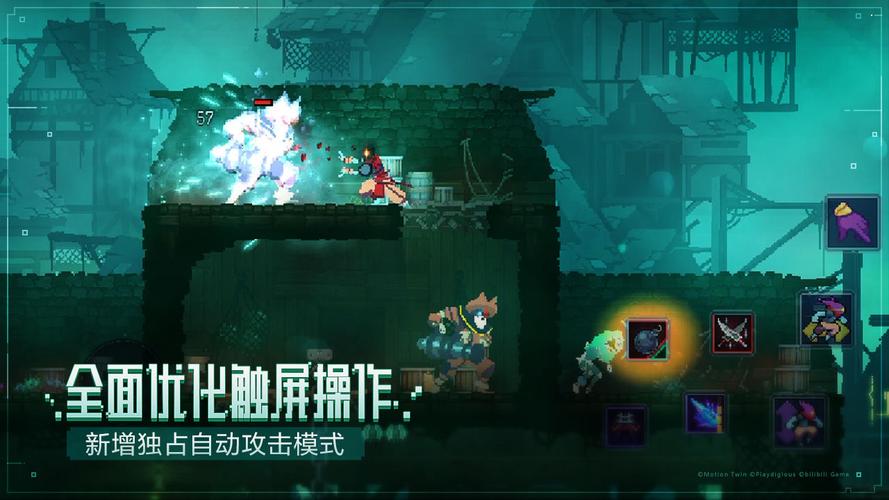 重生细胞无邪魔极天道修改器截图