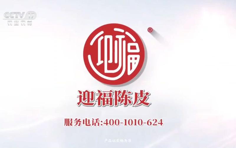 迎福旅游赚钱截图