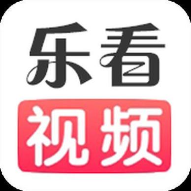 乐看极速视频官方版截图
