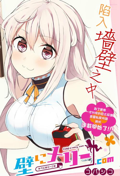 汉化组漫画截图