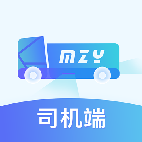 魔之运司机版截图