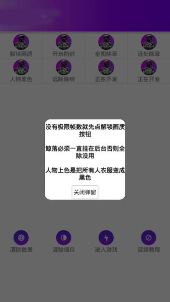 沐辞美化包4.0官方版截图
