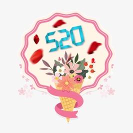 520漫画网图标
