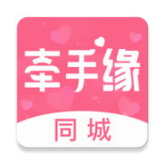 牵牵交友最新版截图