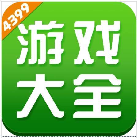 破解4399小游戏手机版游戏截图