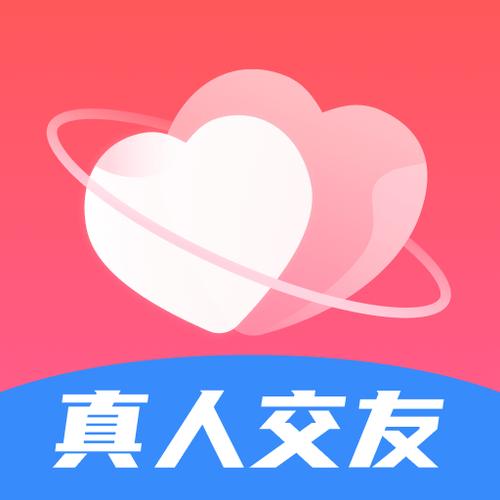 伊甜相亲交友截图