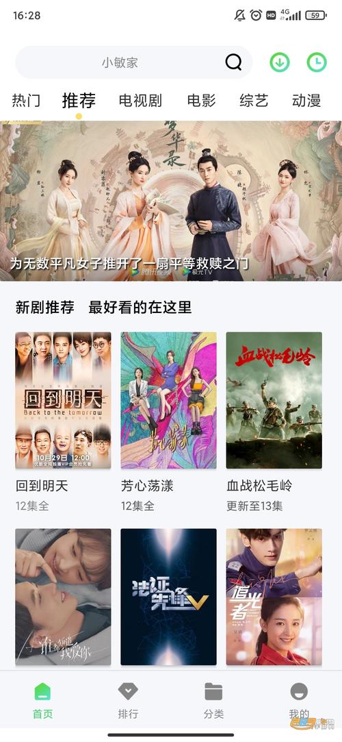 紫电影视app免费版1.5.1截图