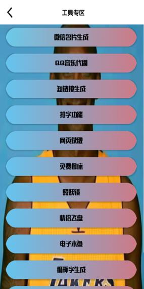 牢大加速免费牢大加速无限阅读截图