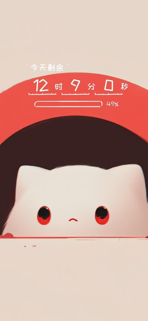 喵呜动漫手机版截图