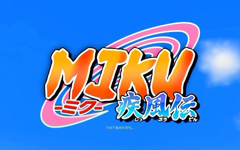 求生之路2火影忍者背景音乐替换mod绿色版汉化版截图