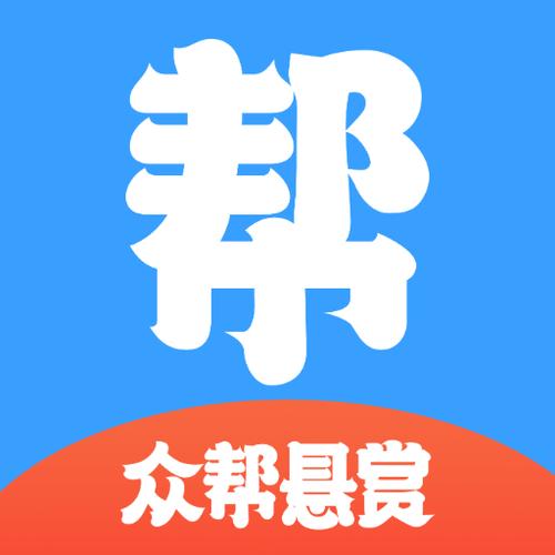 赚钱了悬赏众帮平台缩略图