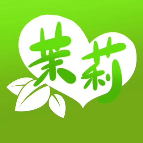 茉莉直播app最新版截图