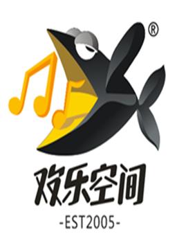 欢乐KTV游戏截图