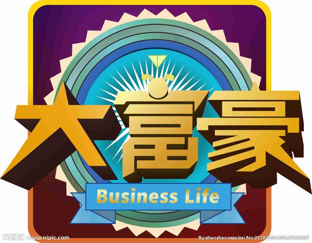 农家大富豪截图