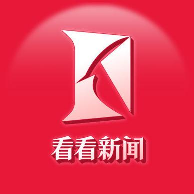 热看新闻app截图