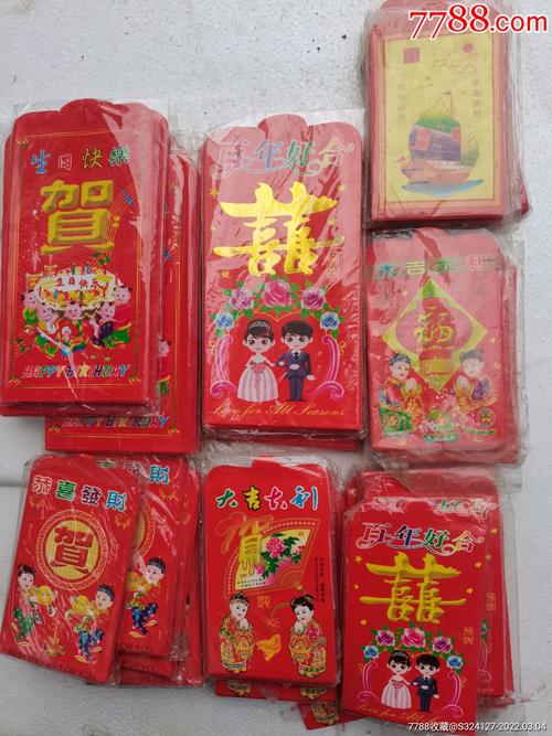 欢迎来到90年代红包版截图