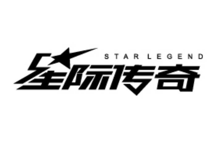 热血星际截图