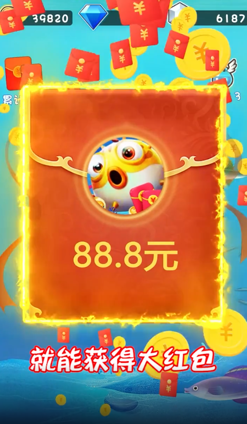 全民养鲸鱼红包版下载截图