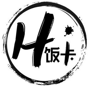 饭饭直装v8永久卡密截图