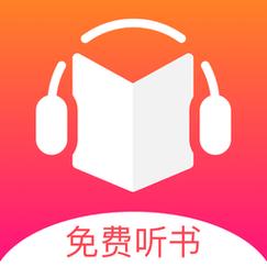 免费听书王V1.8.7去广告清爽版截图