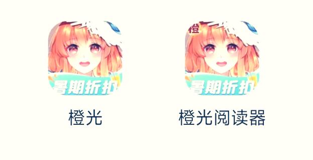 清软橙光合集七度网2021最新版截图