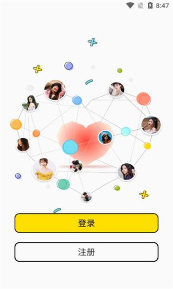 探花圈交友最新版截图