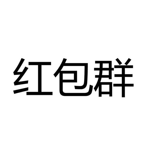 百科红包群官方正版下载截图