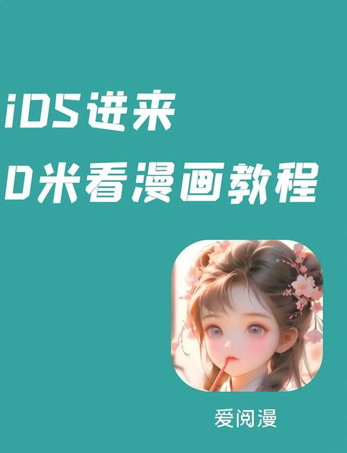 掌中漫画app手机版截图