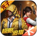 XA万能吃鸡工具盒1.0截图