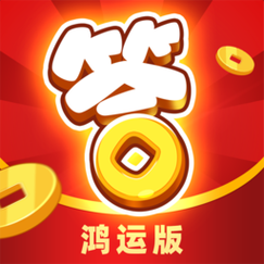 开心答人纯净版截图