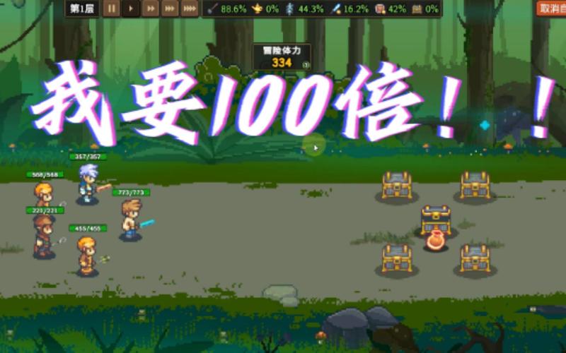 龙崖ce修改器修改游戏速度截图